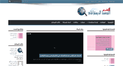 Desktop Screenshot of alawset.net